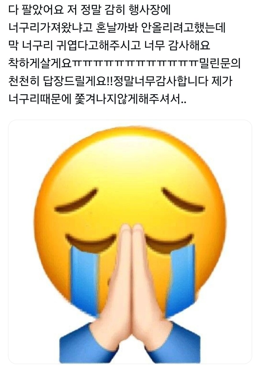 엄마의 수제 물건을 팔러나온 딸_2.jpg