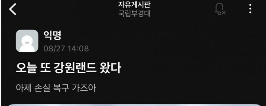 카지노에서 돈 땄을 때 결말이 선명하게 보이는 부류의 사람들_4.png