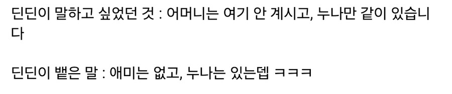 딘딘이 유학으로 다져진 영어실력을 안 뽐내는 이유_2.jpg