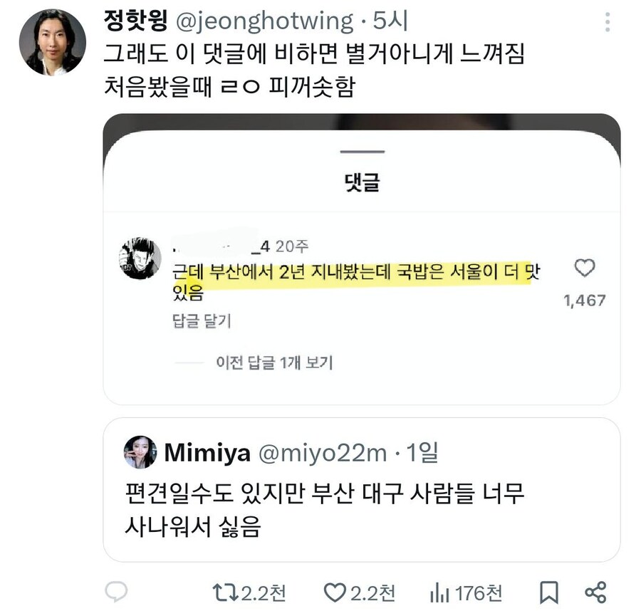 부산시민을 화나게 해보겠다_1.jpg