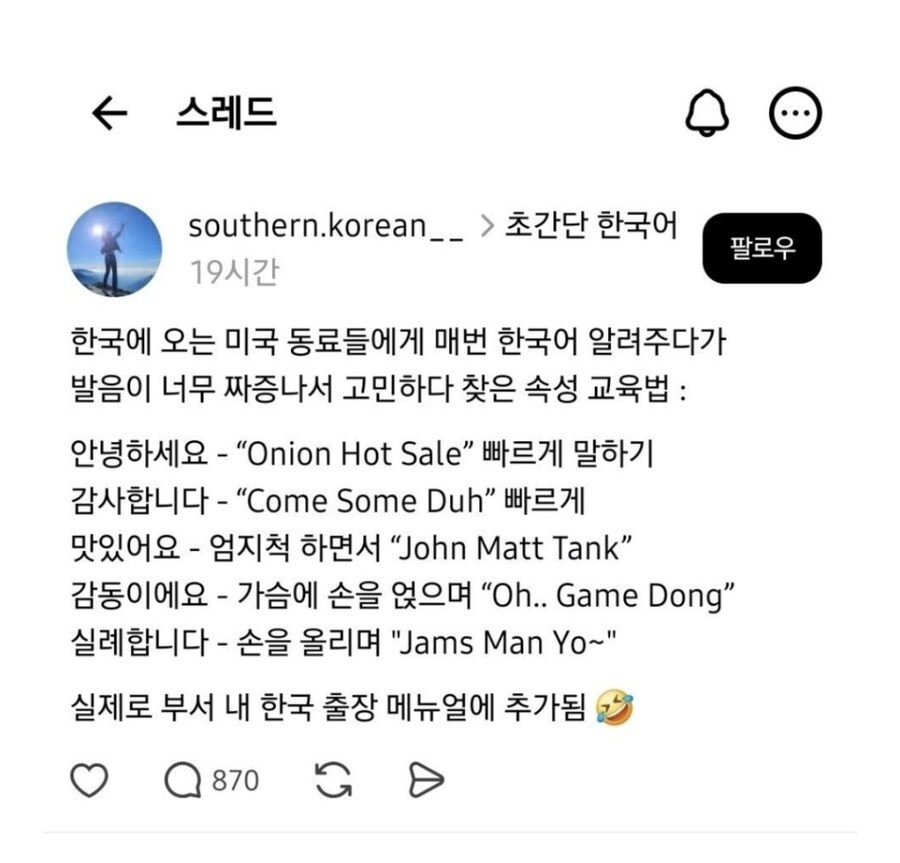 외국인용 속성 한국어_1.jpg