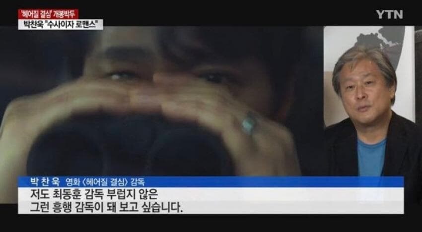 해외에서도 갈린다는 영화 거장.jpe_1.jpg