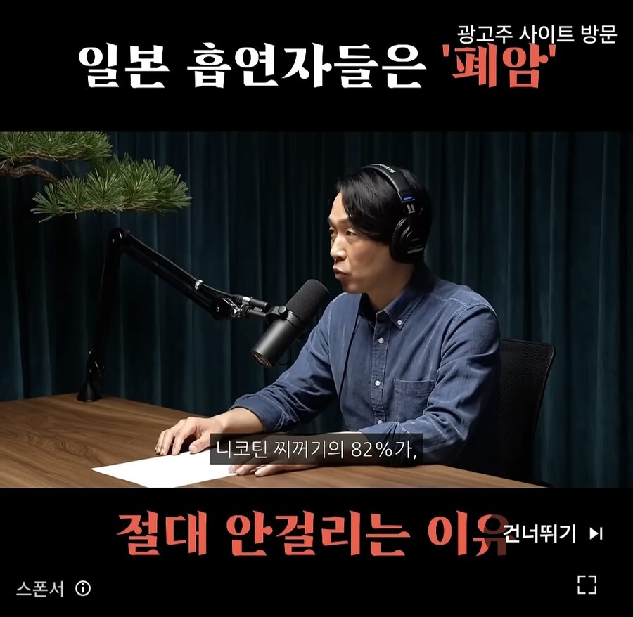 한국 건강기능식품 광고 가이드라인_4.jpg