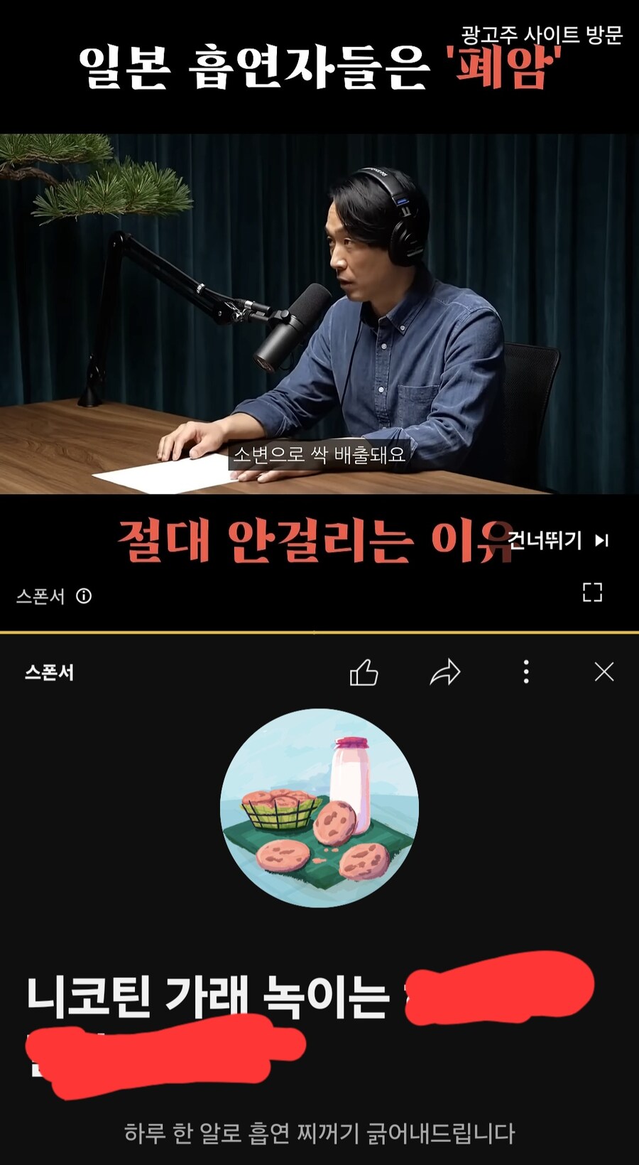 한국 건강기능식품 광고 가이드라인_5.jpg