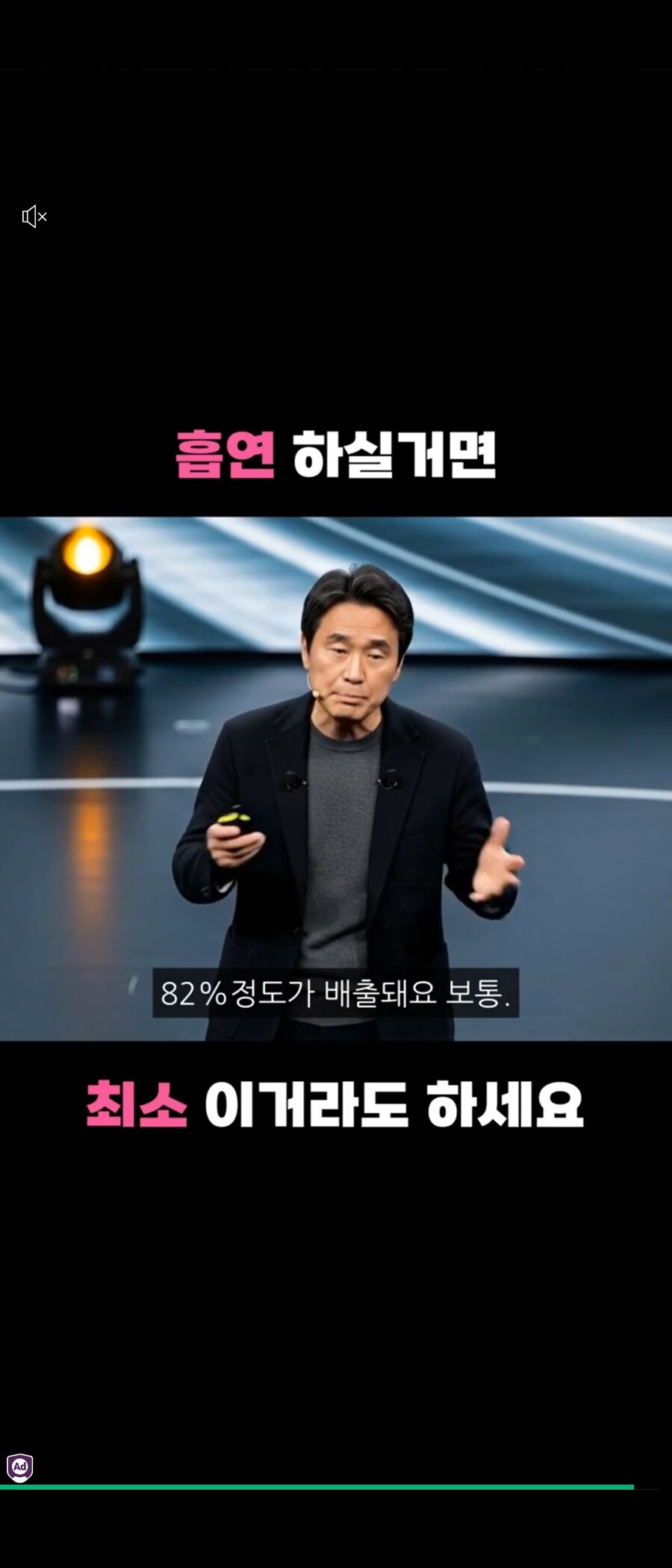 한국 건강기능식품 광고 가이드라인_6.jpg