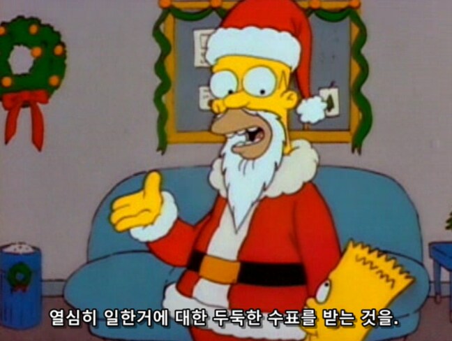 아들에게 노동의 가치와 보람을 가르쳐 주려던 아빠_3.png