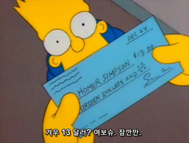 아들에게 노동의 가치와 보람을 가르쳐 주려던 아빠_6.png