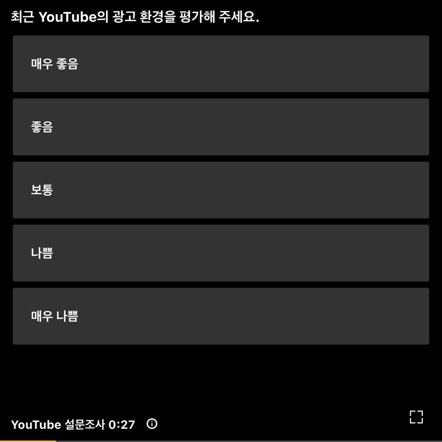 역대 가장 의미없는 설문조사.jpg_1.jpg