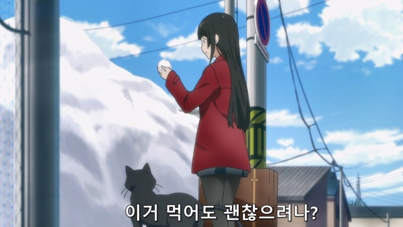 허당끼가 넘치던 플라잉빗치 주인공_5.jpg