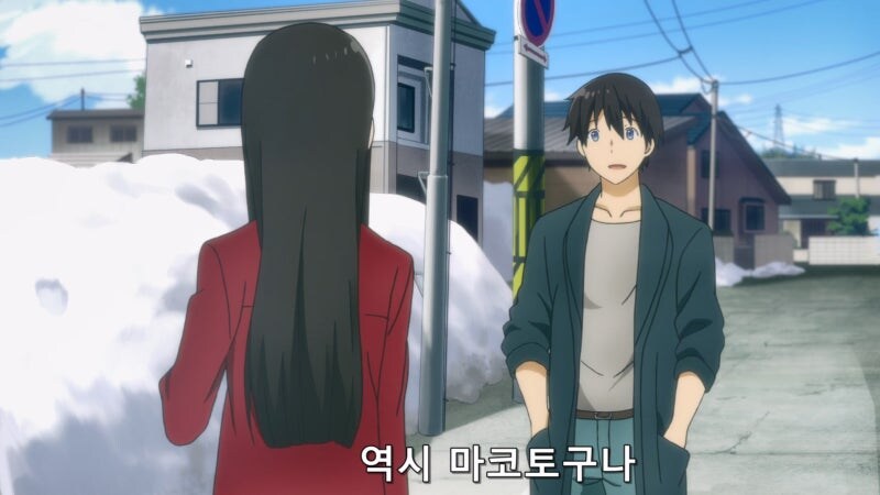 허당끼가 넘치던 플라잉빗치 주인공_8.jpg