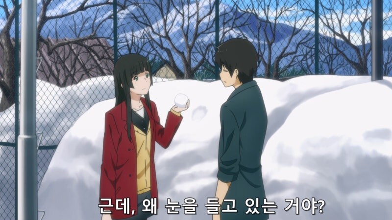 허당끼가 넘치던 플라잉빗치 주인공_12.jpg