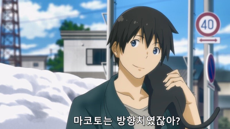 허당끼가 넘치던 플라잉빗치 주인공_17.jpg