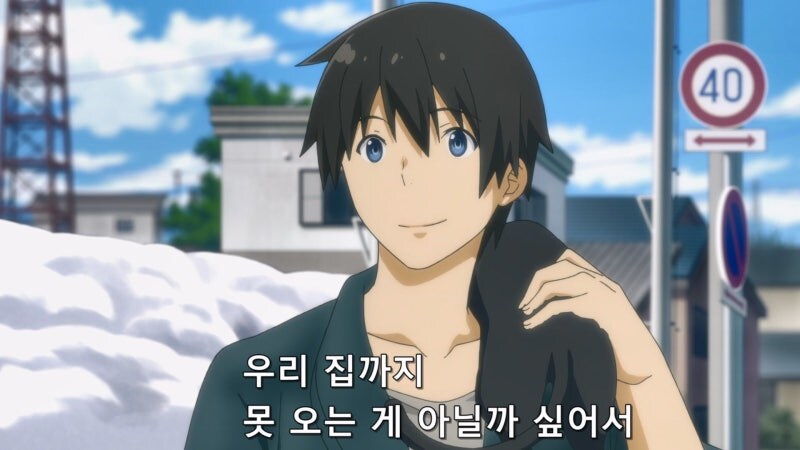 허당끼가 넘치던 플라잉빗치 주인공_18.jpg
