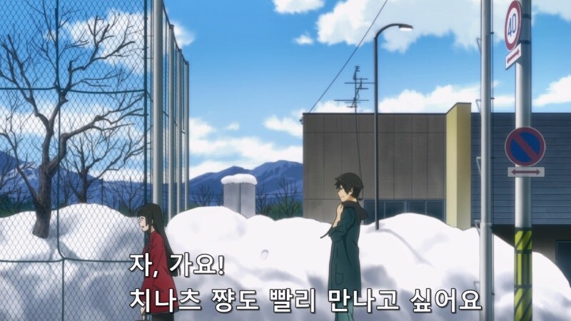 허당끼가 넘치던 플라잉빗치 주인공_20.jpg