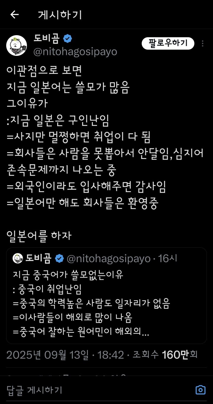 일본어를 공부해야 하는.eu_1.jpg