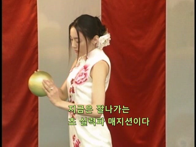 일본 드라마 역사상 최흉부의 매지션걸_2.jpg
