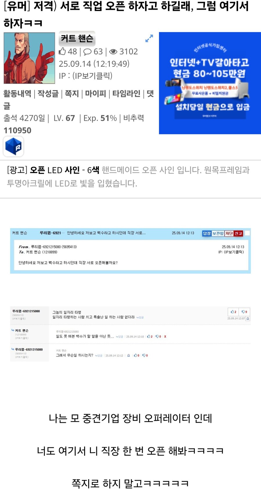 박제)이게 유머인 이유는_1.jpg