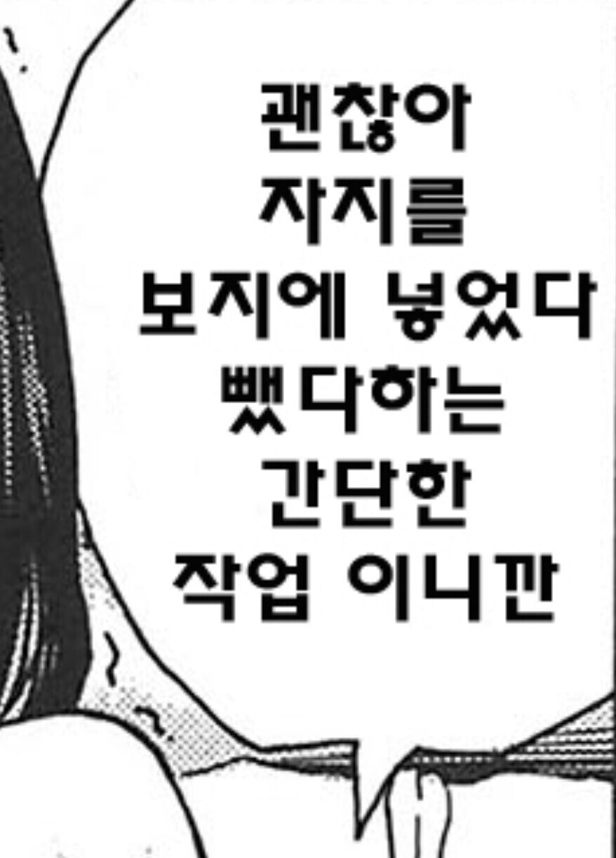 상남자와 하남자 구별법_1.jpg