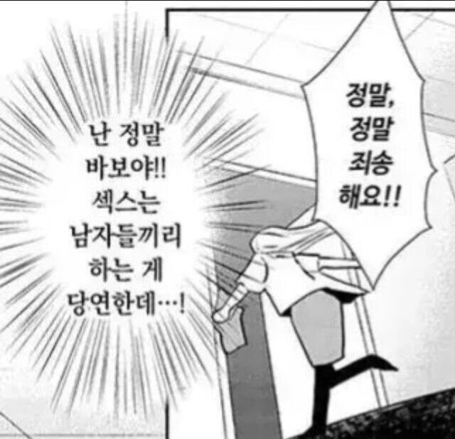 상남자와 하남자 구별법_2.jpg