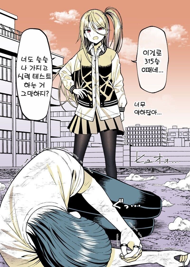 1121승 1패 manhaw_9.jpg
