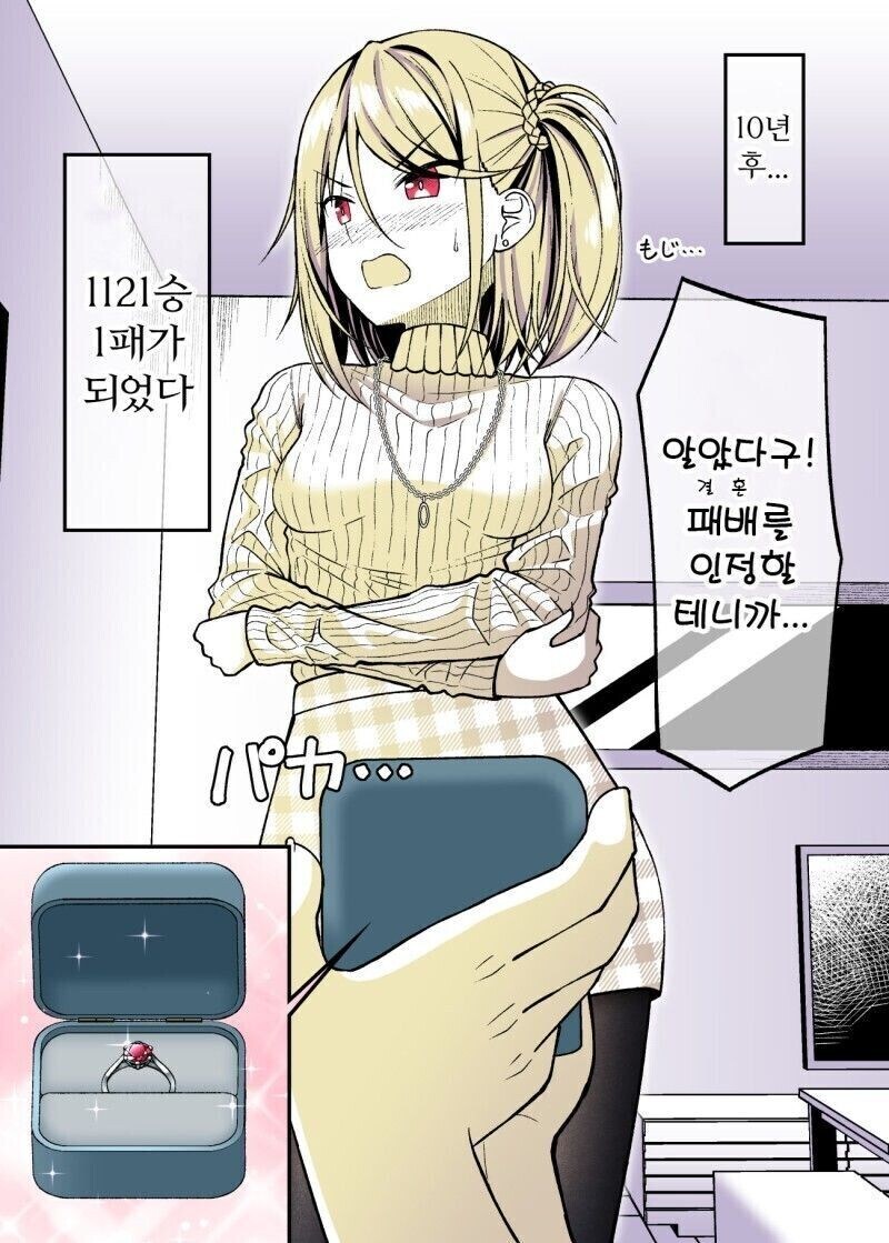 1121승 1패 manhaw_10.jpg