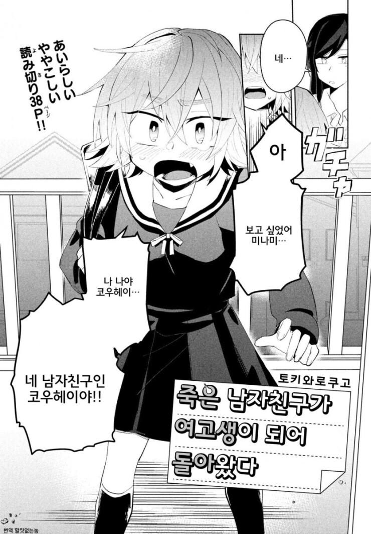 보빔이면서 보빔이 아닌.MANGA_3.jpg