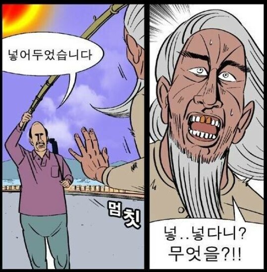 절대강자조차 흠칫하게 만드는 말_1.png