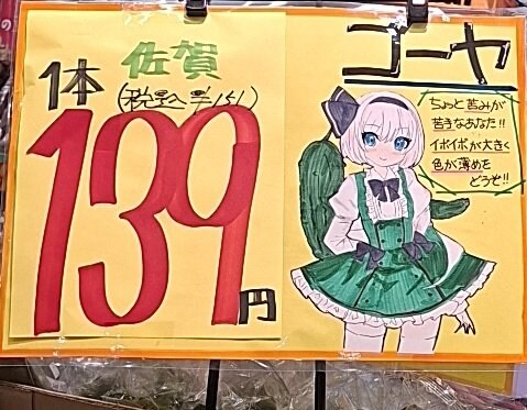 가게 점원이 수상하다_4.jpg