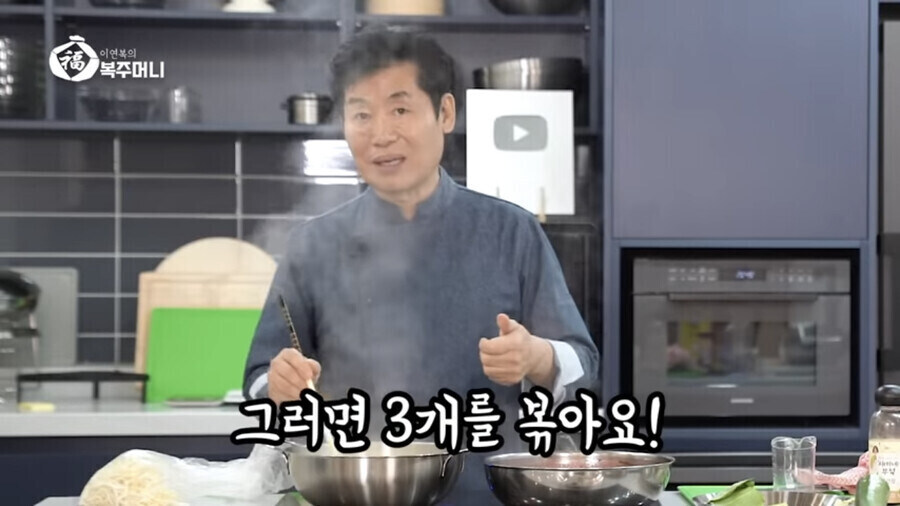 이연복 쉐프가 말하는 업장 전통 짬뽕집의 비법_3.jpg