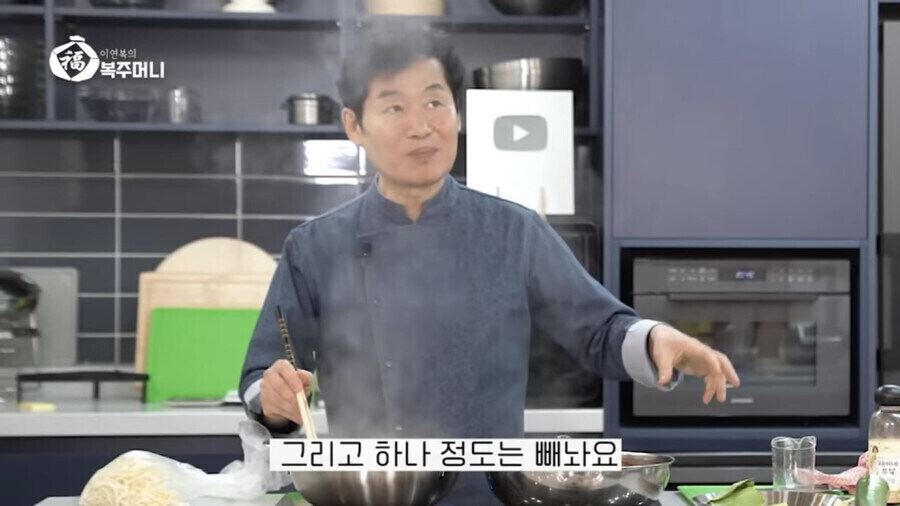 이연복 쉐프가 말하는 업장 전통 짬뽕집의 비법_4.jpg