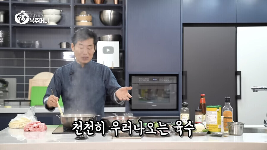 이연복 쉐프가 말하는 업장 전통 짬뽕집의 비법_5.jpg