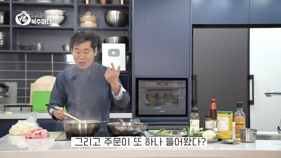 이연복 쉐프가 말하는 업장 전통 짬뽕집의 비법_6.jpg