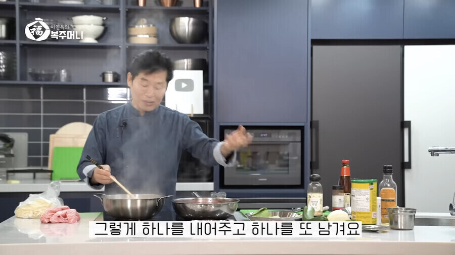 이연복 쉐프가 말하는 업장 전통 짬뽕집의 비법_8.jpg