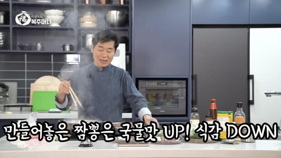 이연복 쉐프가 말하는 업장 전통 짬뽕집의 비법_9.jpg