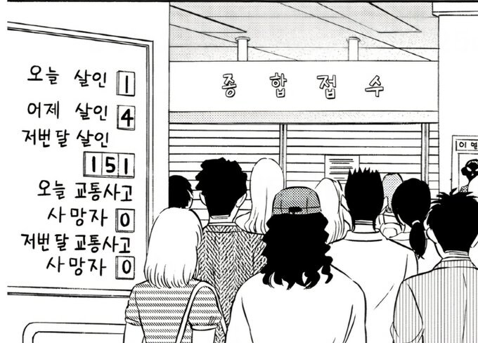 교통사고 사망사건이 없는 도시_1.jpg
