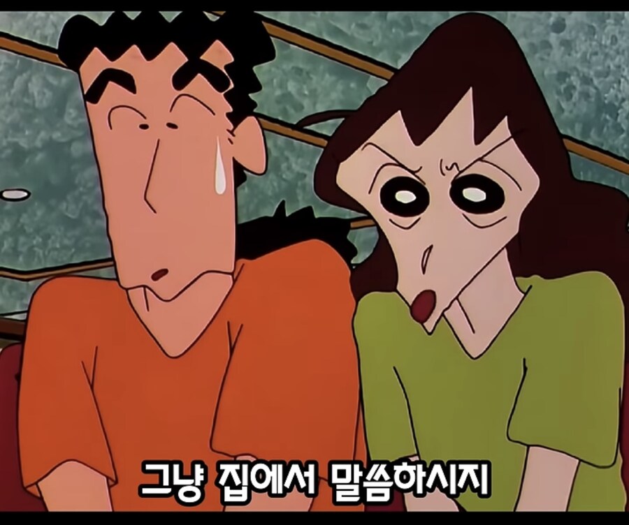 생각해보면 용캐 결혼했구나 싶은 짱구 아빠_5.jpg