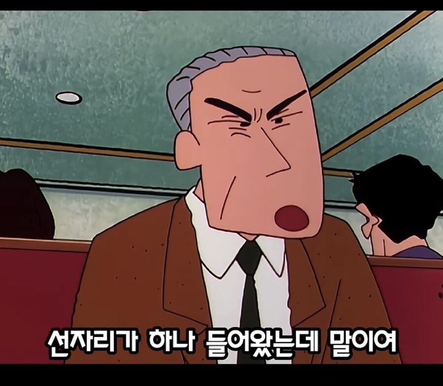 생각해보면 용캐 결혼했구나 싶은 짱구 아빠_13.jpg