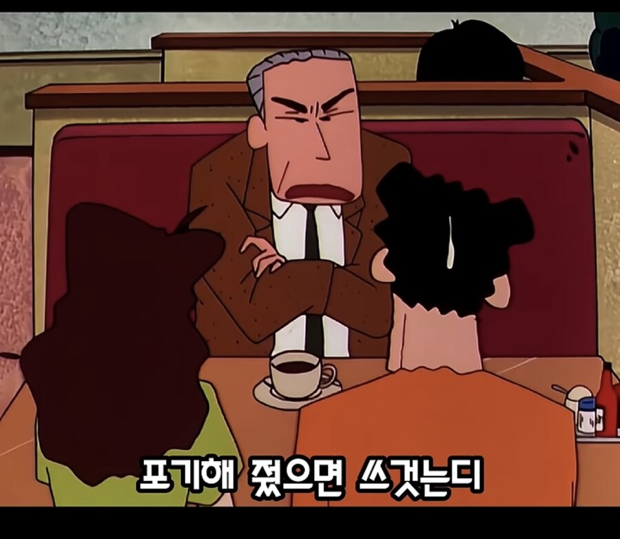 생각해보면 용캐 결혼했구나 싶은 짱구 아빠_16.jpg