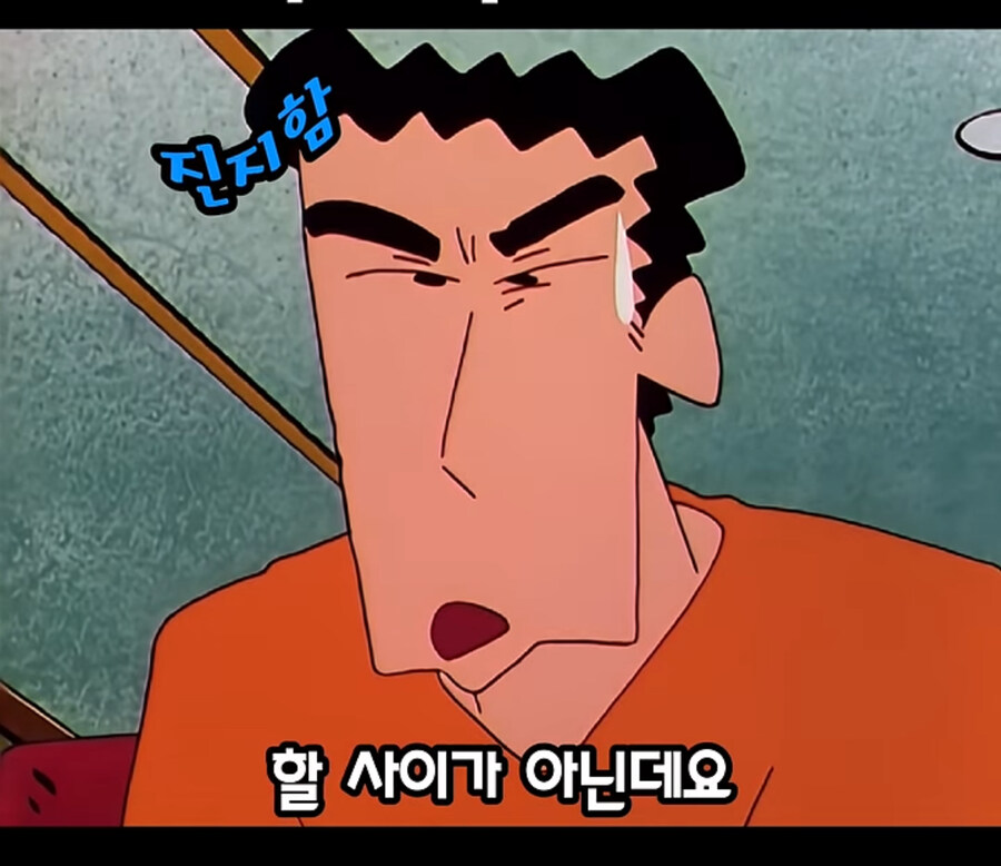 생각해보면 용캐 결혼했구나 싶은 짱구 아빠_19.jpg