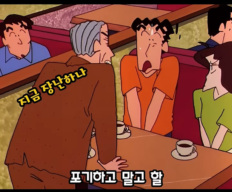 생각해보면 용캐 결혼했구나 싶은 짱구 아빠_20.jpg