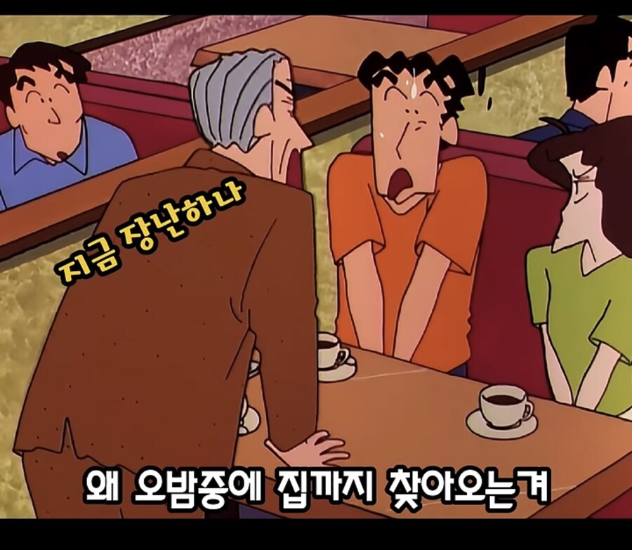 생각해보면 용캐 결혼했구나 싶은 짱구 아빠_22.jpg
