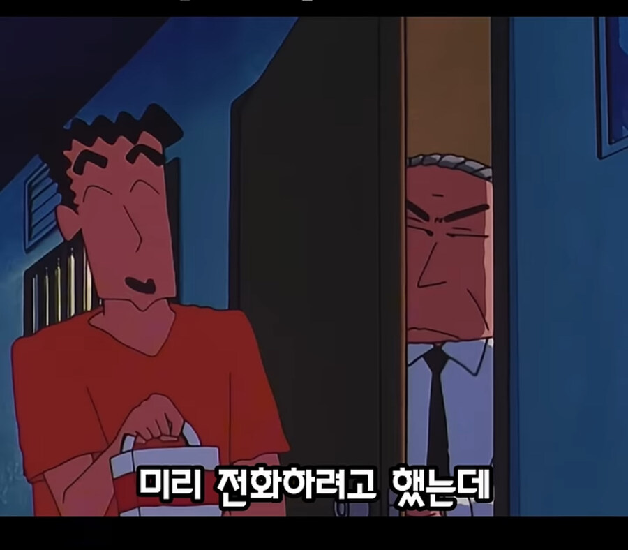 생각해보면 용캐 결혼했구나 싶은 짱구 아빠_1.jpg