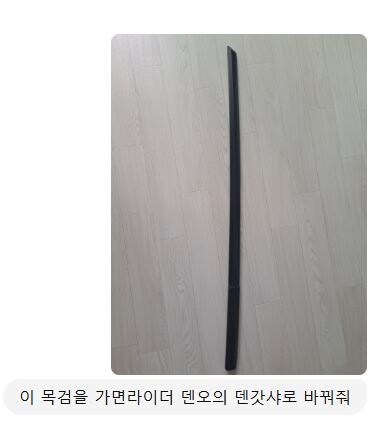 gpt야 이게 대체 뭐니_1.jpg