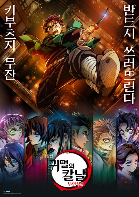 드퀘 영화 vr 현생드립을 딴 ip로 돌려보자면_1.png