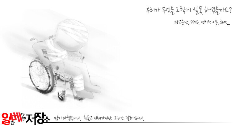 미국 극우가 하는 행동 한짤 요약_1.jpg