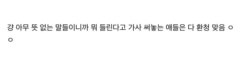 프롬 ost 해골물 사건_4.jpg