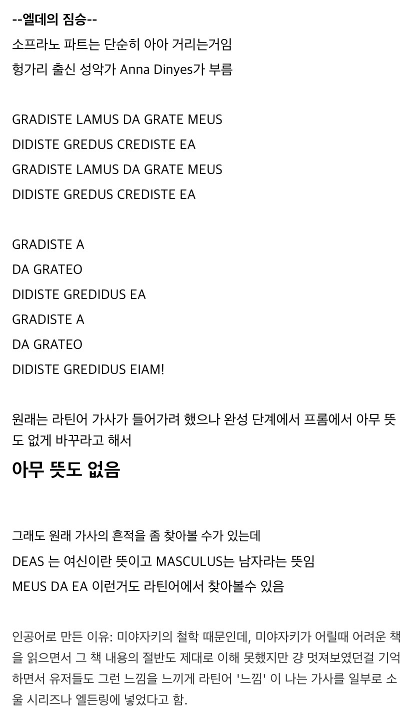 프롬 ost 해골물 사건_6.jpg