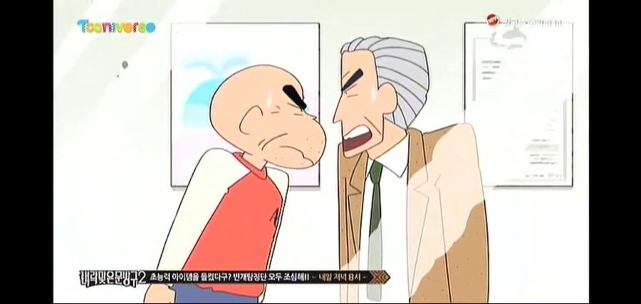 갠적으로 꿀잼 보장이던 짱구 에피소드_1.jpg