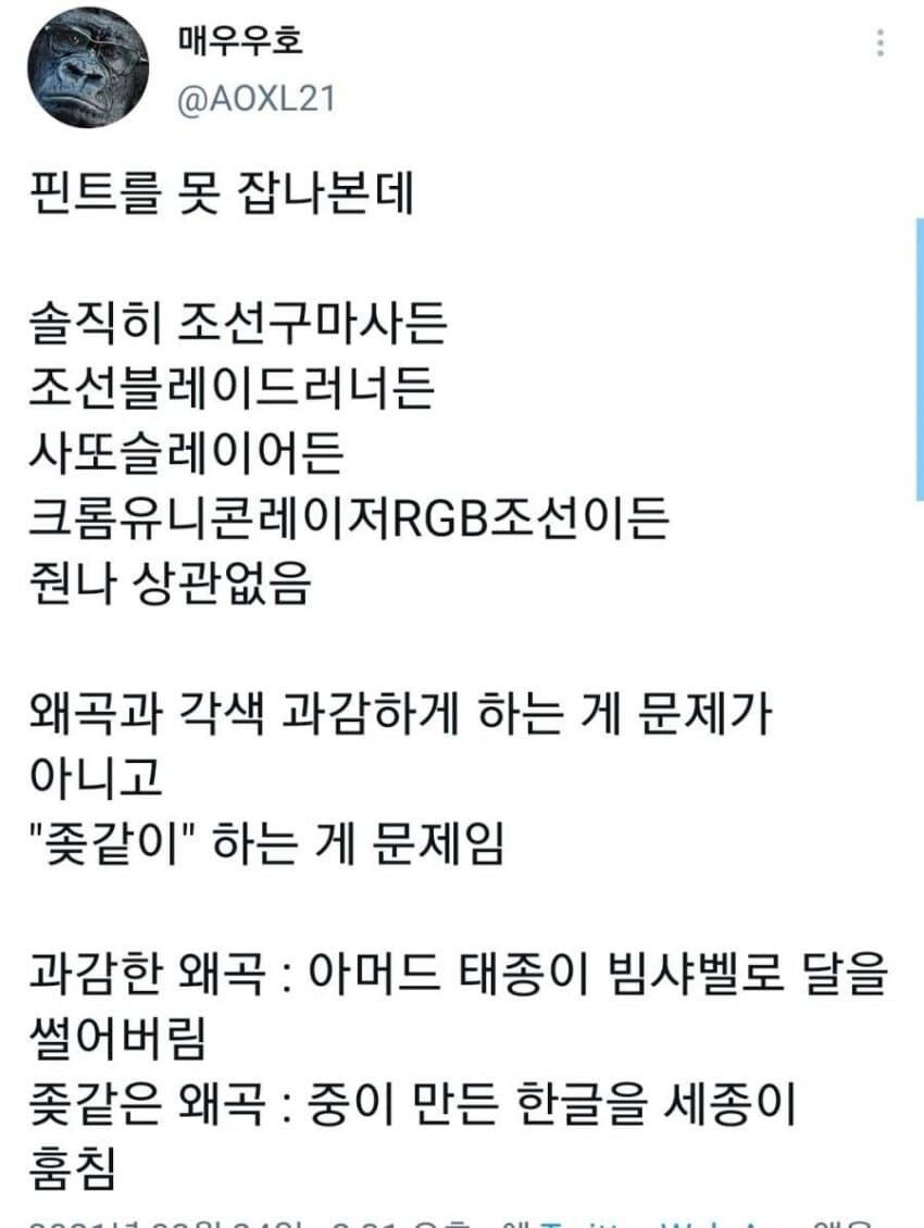 폭군의셰프 딱 이 느낌인가 보네요_1.jpg
