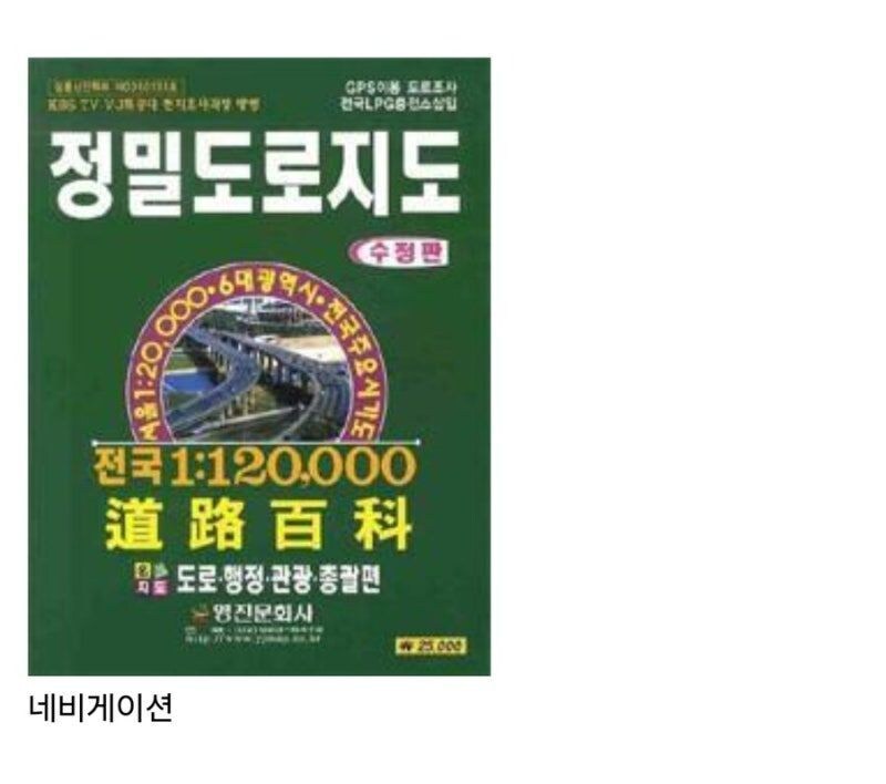 자동차 필수템_4.jpg